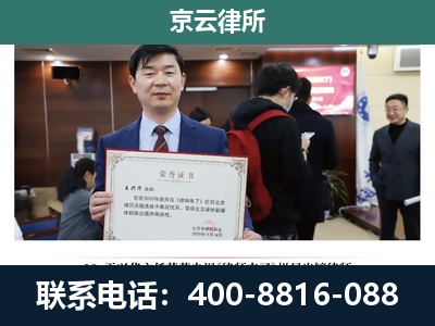 巨鹿-企业厂房拆迁律师