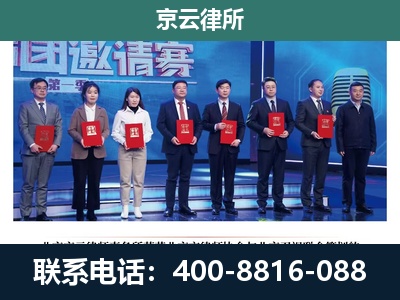 巨鹿-专业拆迁律师