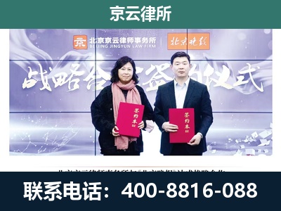 巨鹿-专业拆迁律所