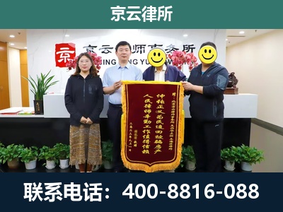 巨鹿-企业拆迁律师