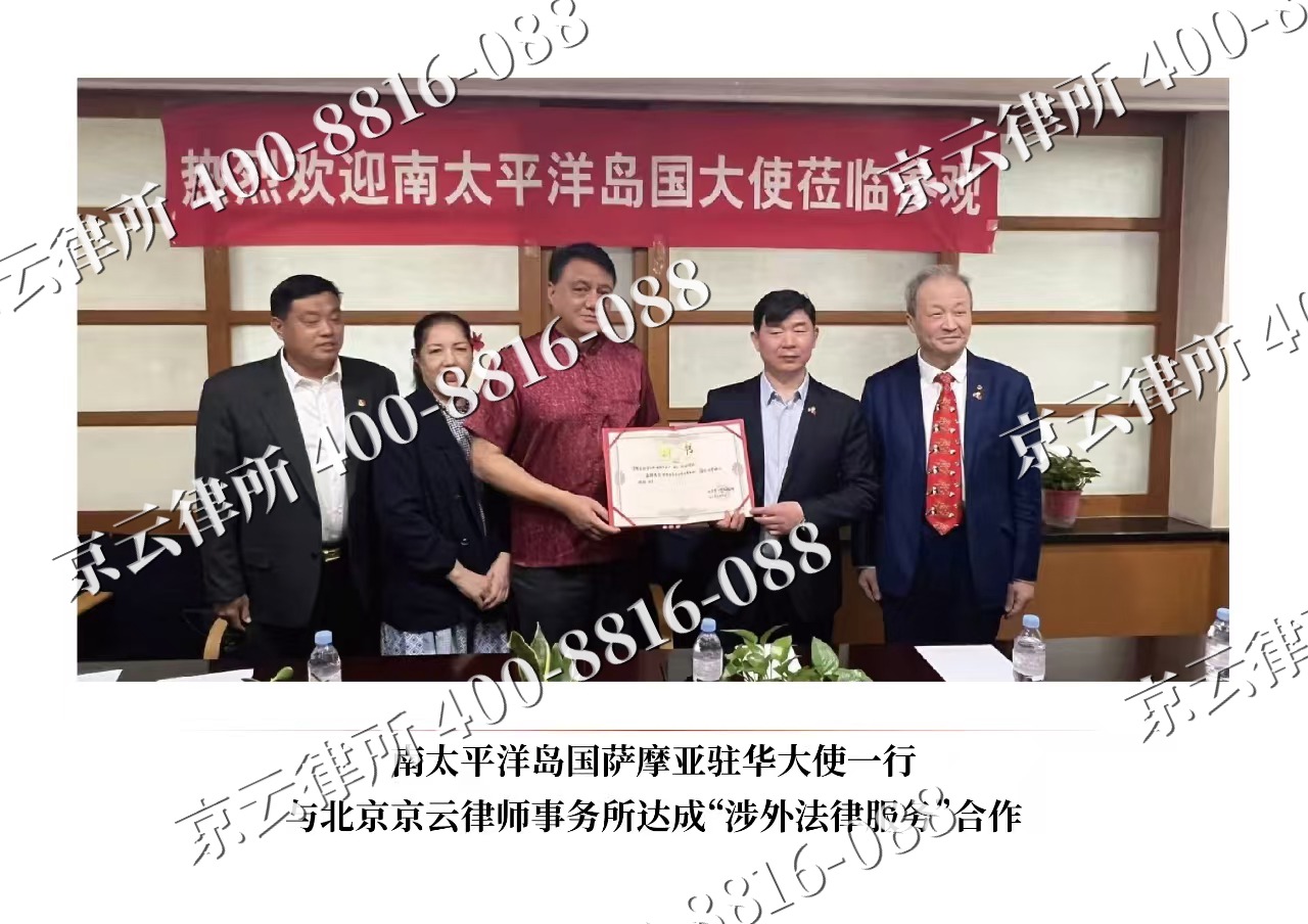 巨鹿-企业拆迁维权律师