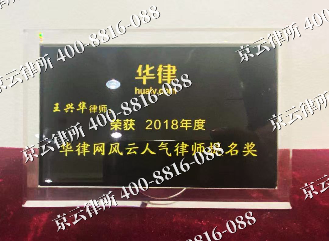 巨鹿-企业展示图